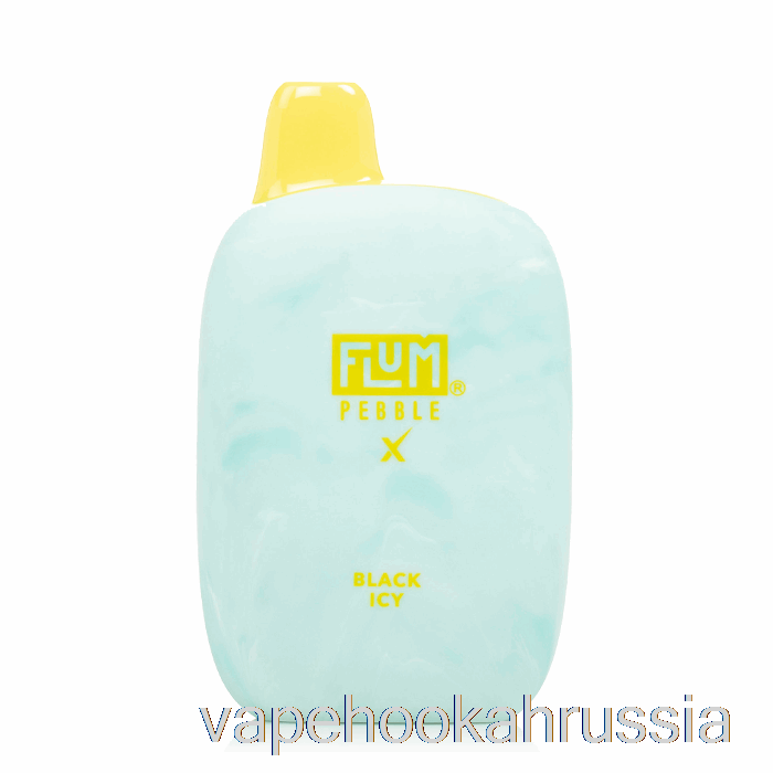 Vape Russia Flum Pebble X 6000 одноразовый черный ледяной
